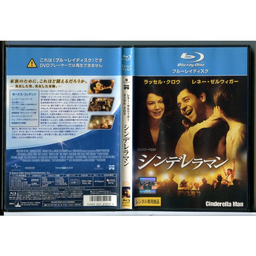 シンデレラマン/ブルーレイ BD 中古 レンタル落ち/ラッセル・クロウ/レネー・ゼルウィガー/c7482 | ブランド登録なし