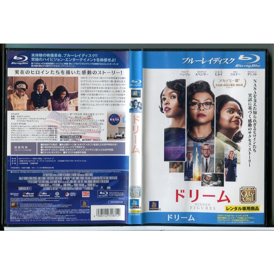 ドリーム/ブルーレイ BD 中古 レンタル落ち/タラジ・P・ヘンソン/オクタヴィア・スペンサー/c7484 | ブランド登録なし