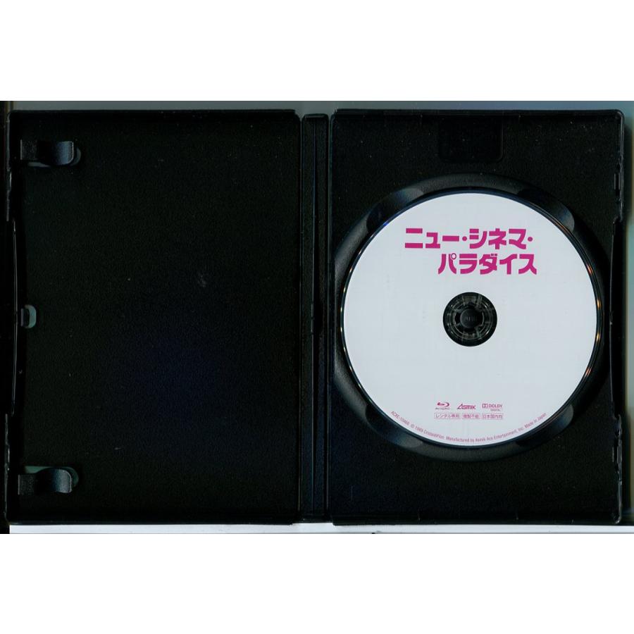ニュー・シネマ・パラダイス/ブルーレイ BD 中古 レンタル落ち/フィリップ・ノワレ/ジャック・ペラン/c7485 | ブランド登録なし | 01
