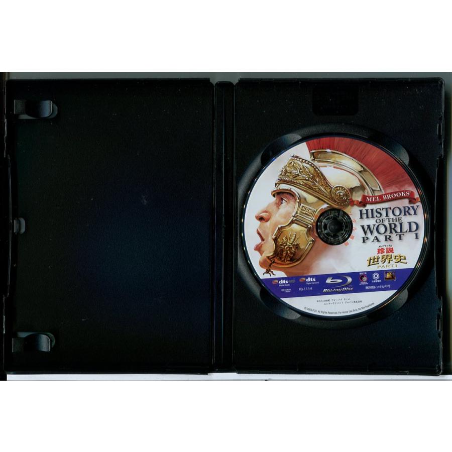 メル・ブルックス 珍説世界史 PART1/ブルーレイ BD 中古 レンタル落ち/ドム・デイルズ/c7486 | ブランド登録なし | 01