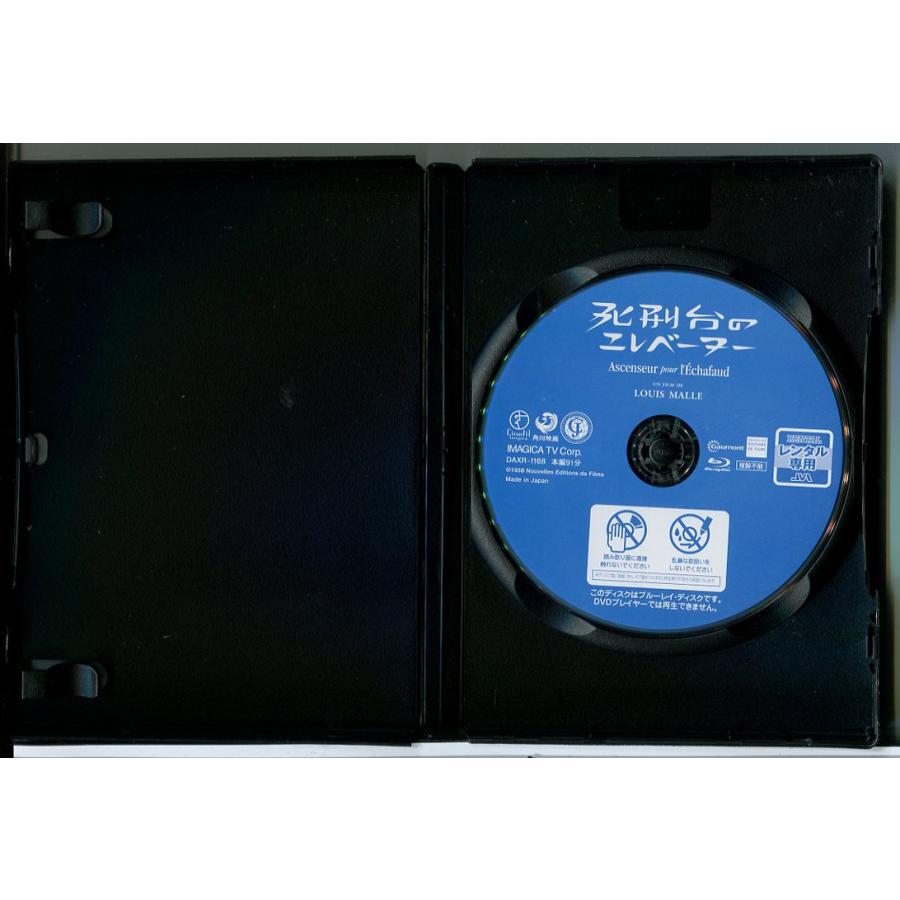 死刑台のエレベーター/ブルーレイ BD 中古 レンタル落ち/ジャンヌ・モロー/モーリス・ロネ/c7488 | ブランド登録なし | 01