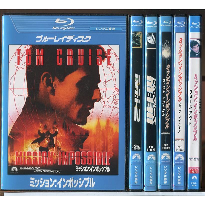 ミッション：インポッシブル 6巻セット/ブルーレイ BD 中古 レンタル