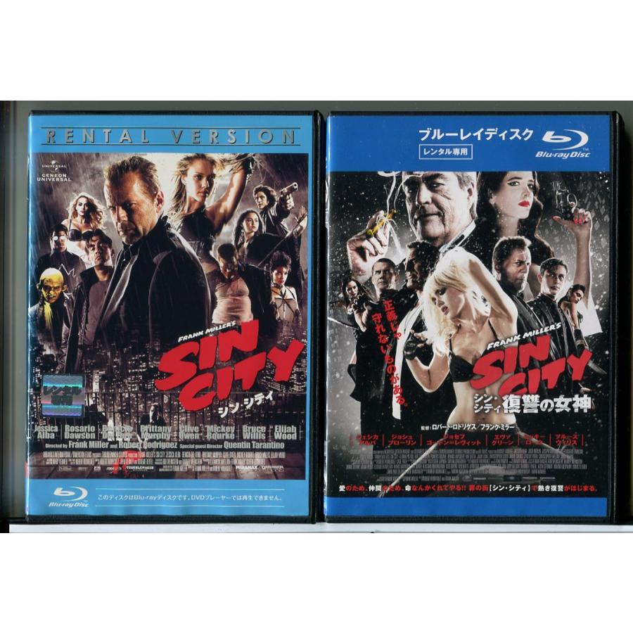 シン・シティ＋復讐の女神 2巻セット/ブルーレイ BD 中古 レンタル落ち/イライジャ・ウッド/ブルース・ウィリス/c7496 | ブランド登録なし