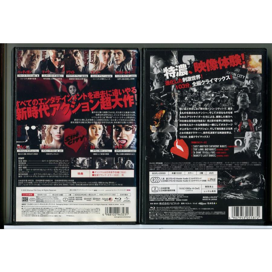 シン・シティ＋復讐の女神 2巻セット/ブルーレイ BD 中古 レンタル落ち/イライジャ・ウッド/ブルース・ウィリス/c7496 | ブランド登録なし | 01