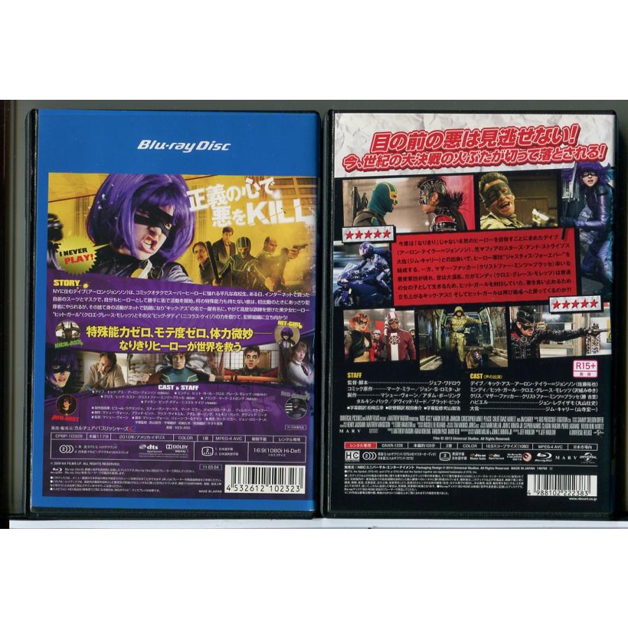 キック・アス＋ジャスティス・フォーエバー 2巻セット/ブルーレイ BD 中古 レンタル落ち/アローン・ジョンソン/c7497 | ブランド登録なし | 01