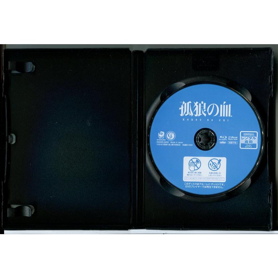 孤狼の血＋LEVEL2 2巻セット/ブルーレイ BD 中古 レンタル落ち/役所広司/松坂桃李/c7498 | ブランド登録なし | 02