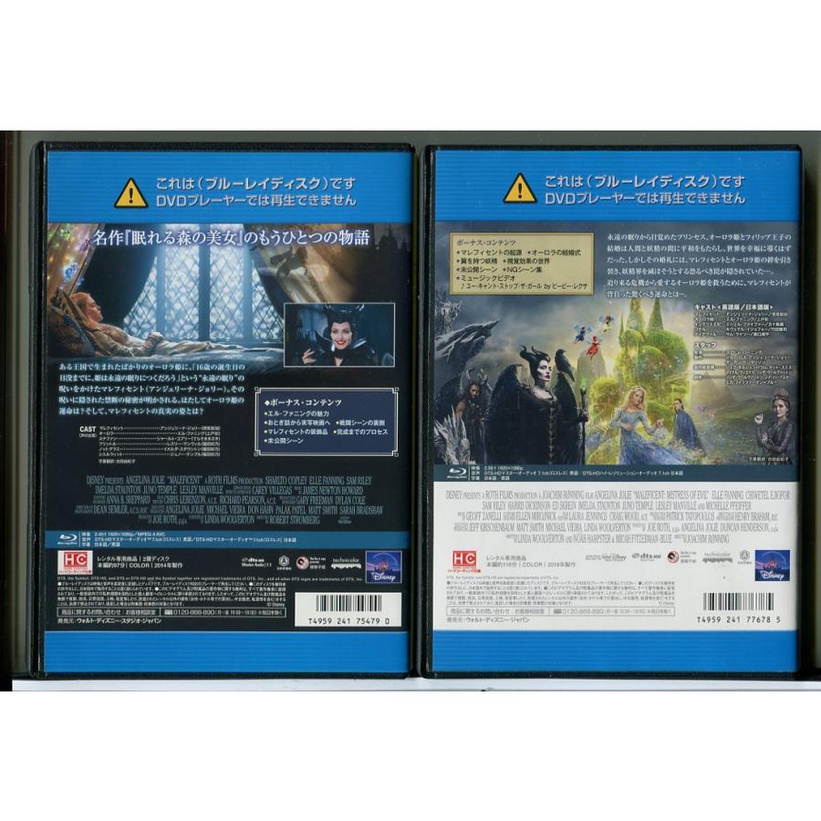 マレフィセント＋マレフィセント2 2巻セット/ブルーレイ BD 中古 レンタル落ち/アンジェリーナ・ジョリー/ディズニー/c7499 | ブランド登録なし | 01