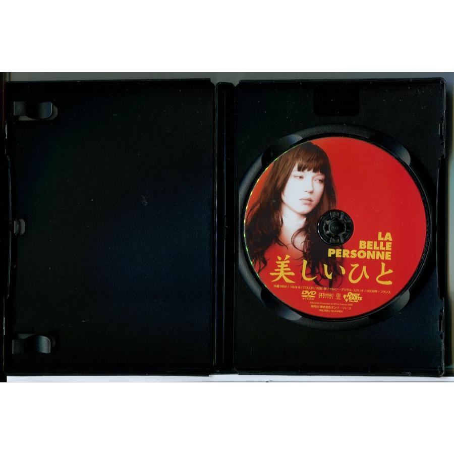 美しいひと/DVD 中古 レンタル落ち/レア・セイドゥ/ルイ・ガレル/c7507 | ブランド登録なし | 01