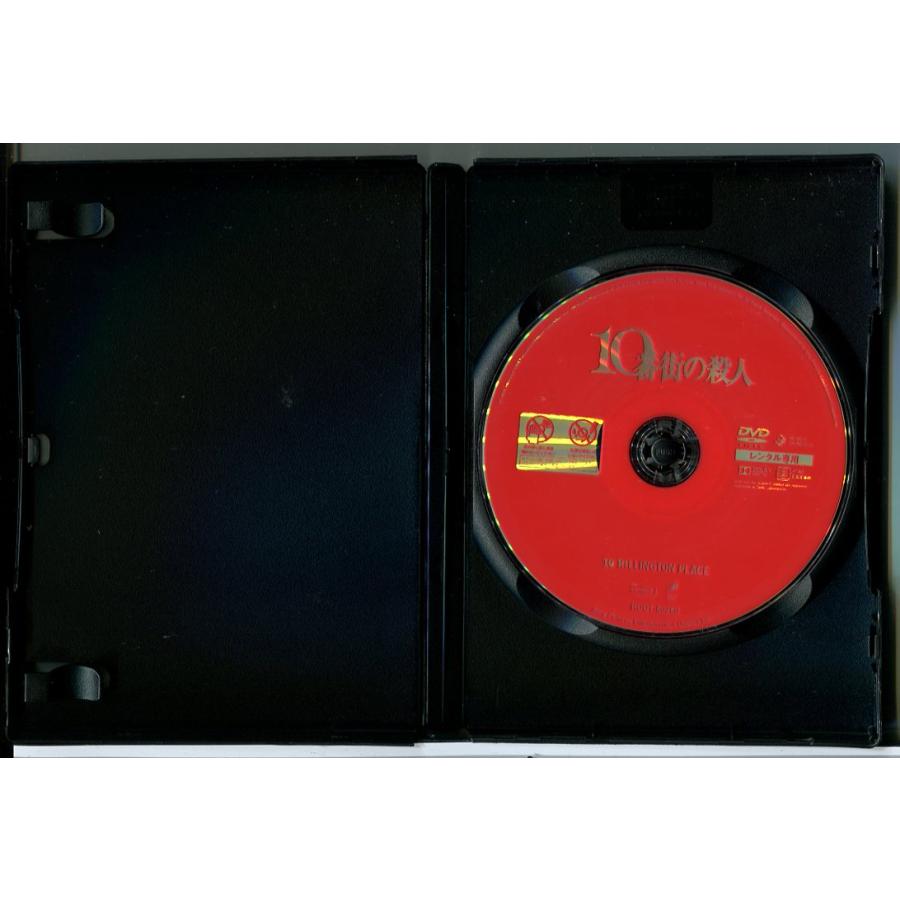 10番街の殺人/DVD 中古 レンタル落ち/リチャード・アッテンボロー/ジョン・ハート/c7518 | ブランド登録なし | 01