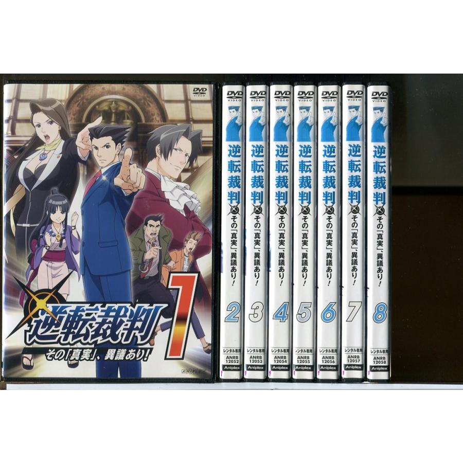 逆転裁判 その「真実」、異議あり！ 全8巻＋シーズン2 全8巻 計16巻