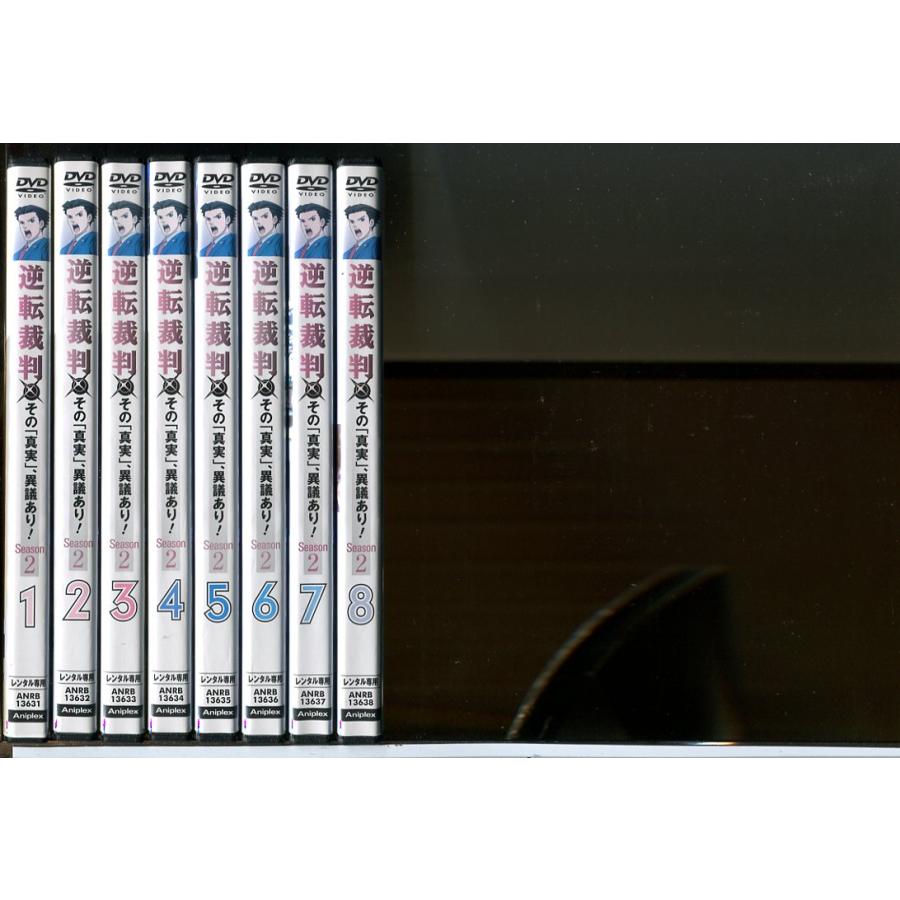 逆転裁判 その「真実」、異議あり！ 全8巻＋シーズン2 全8巻 計16巻