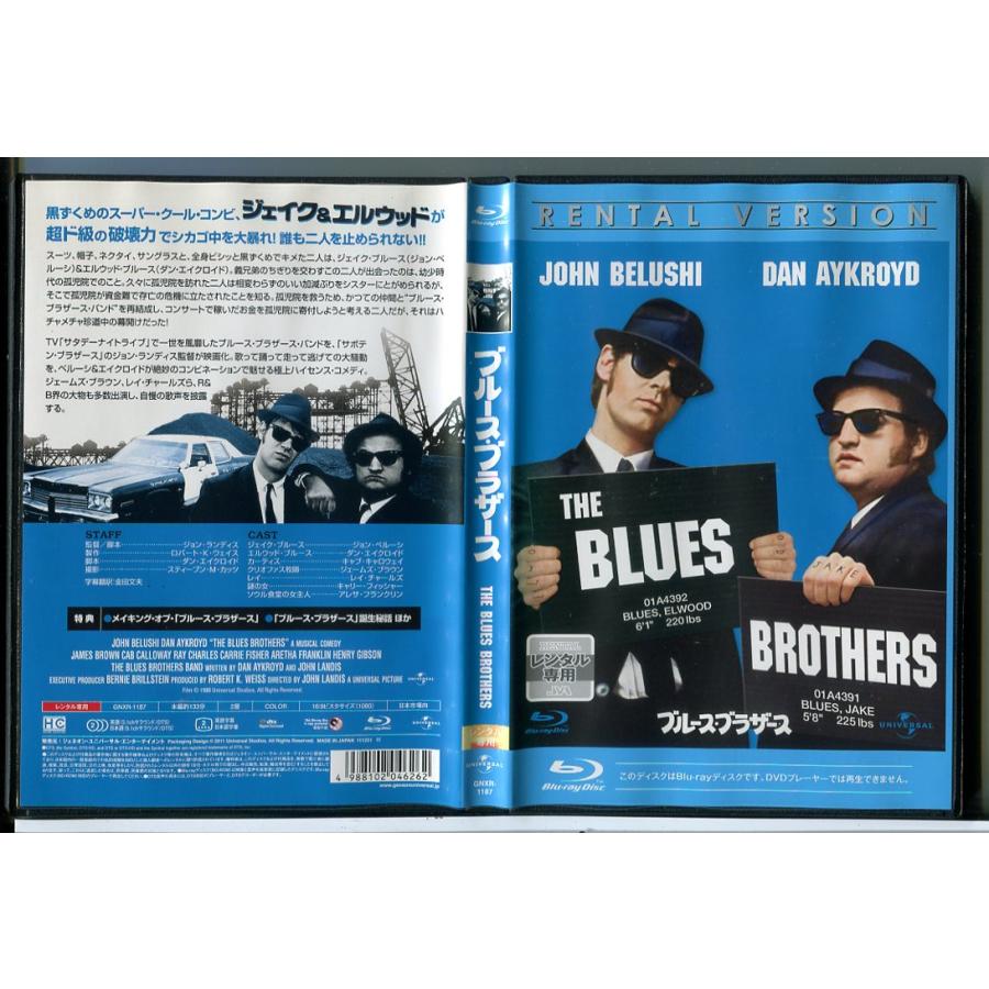 ブルース・ブラザース/ブルーレイ BD 中古 レンタル落ち/ジョン・ベルーシ/ダン・エイクロイド/c7537 | ブランド登録なし