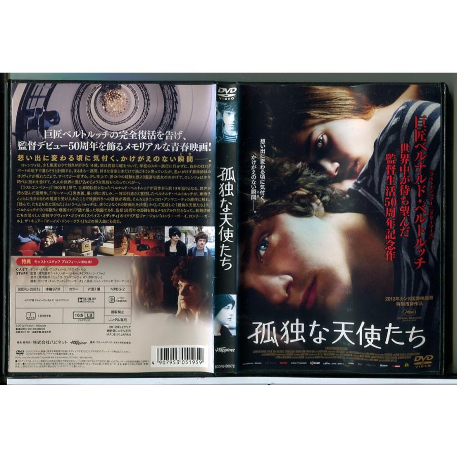 レンタル落ちDVDセット DVD 緋弾のアリア 全7巻 ※ケース無し発送 レンタル落ち ZX1524