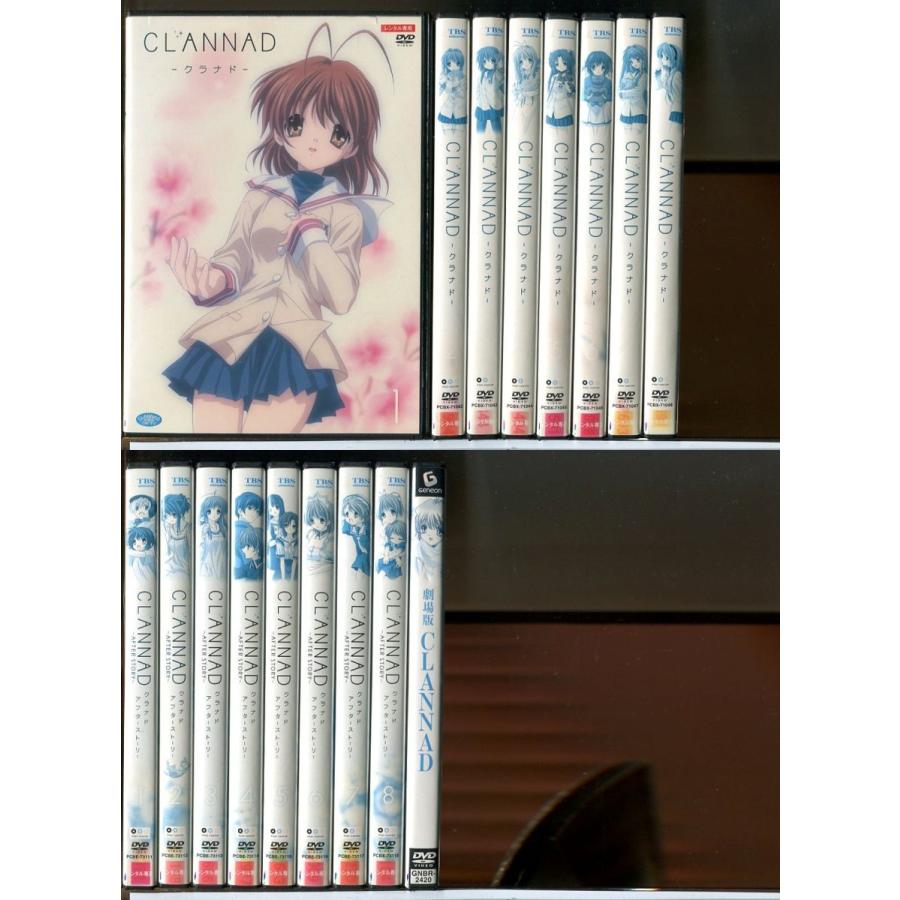 CLANNAD クラナド 全8巻＋アフターストーリー全8巻＋劇場版 計17巻