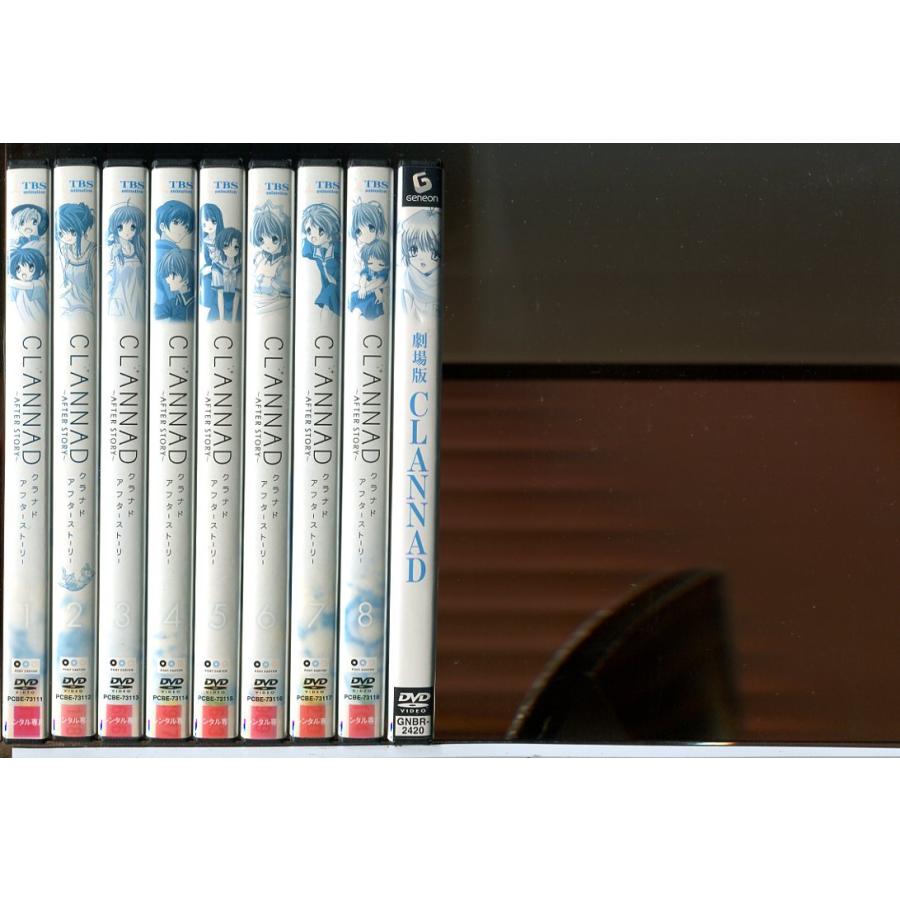 CLANNAD クラナド 全8巻＋アフターストーリー全8巻＋劇場版 計17巻