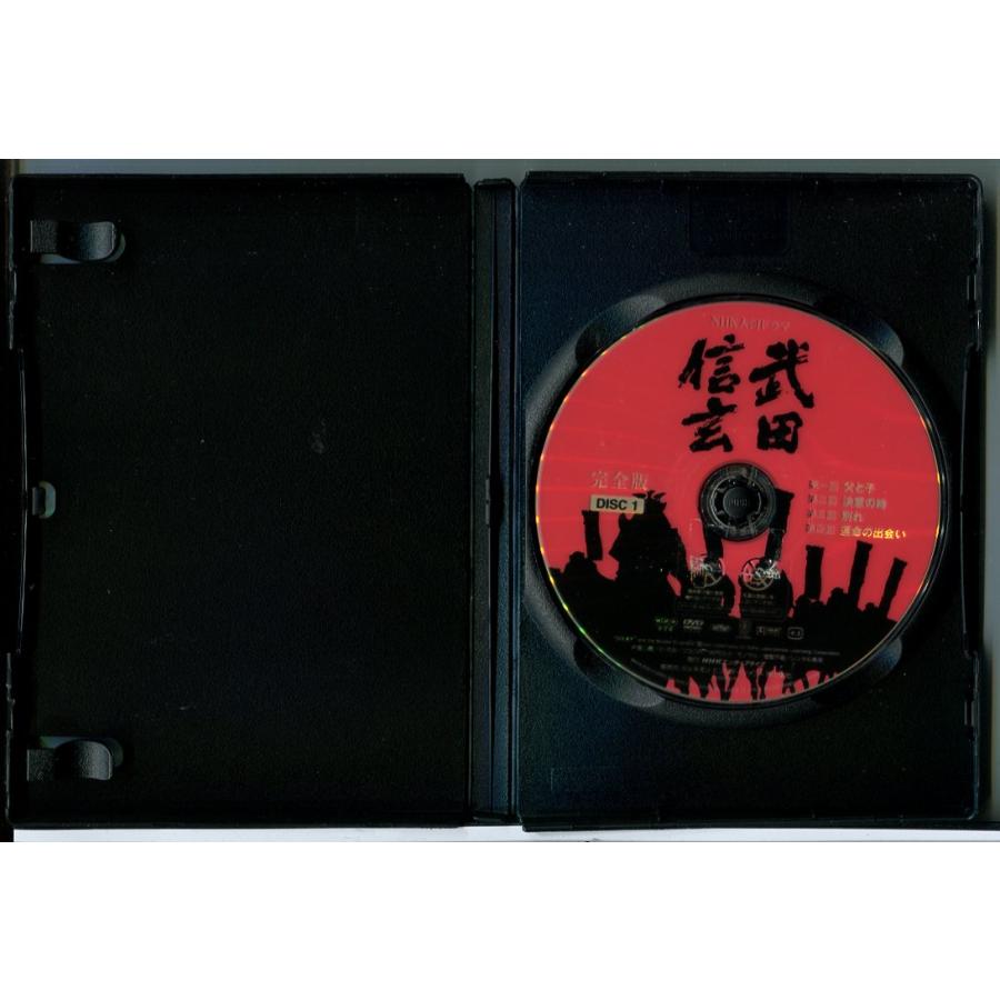 レンタルアップDVD NHK大河ドラマ 武田信玄 完全版 13巻セット レンタルアップDVD NHK大河ドラマ 武田信玄 完全版 13巻セット Amazon