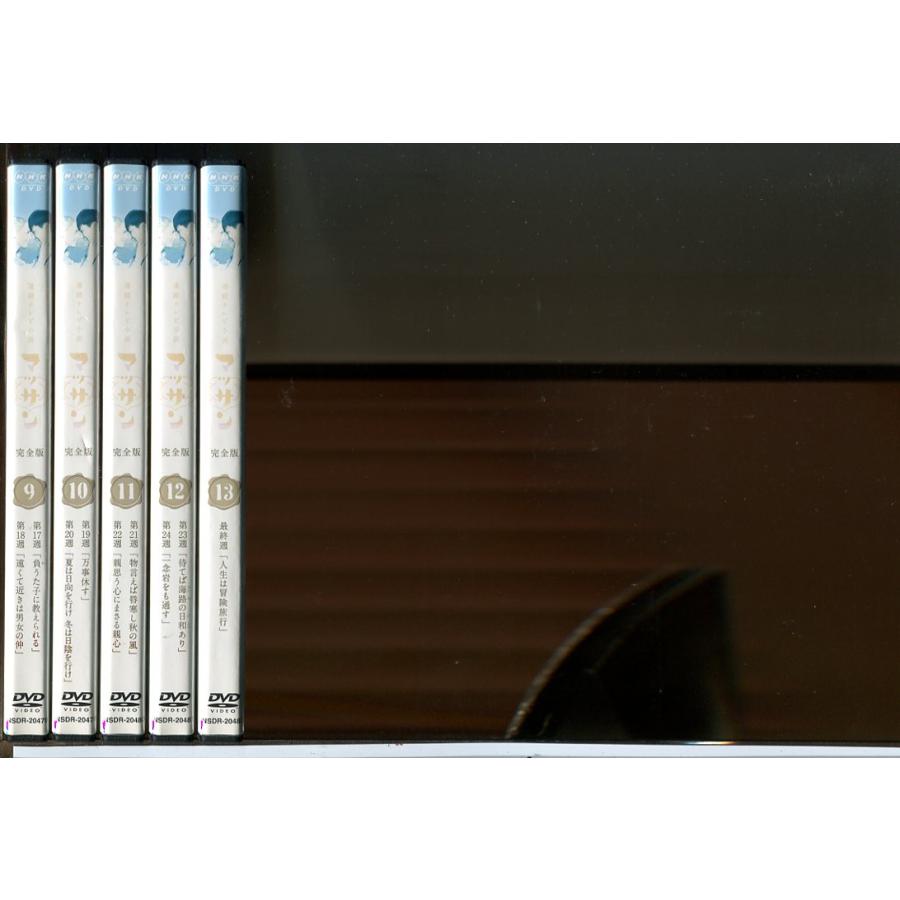 連続テレビ小説 マッサン 完全版 全13巻セット/DVD 中古 レンタル落ち