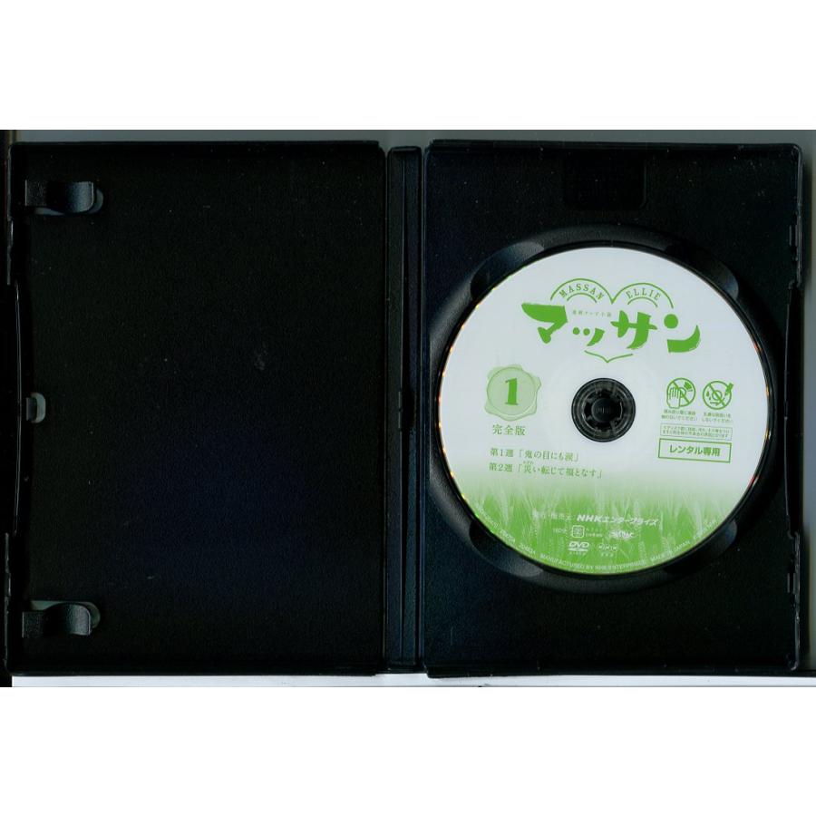 連続テレビ小説 マッサン 完全版 全13巻セット/DVD 中古 レンタル落ち