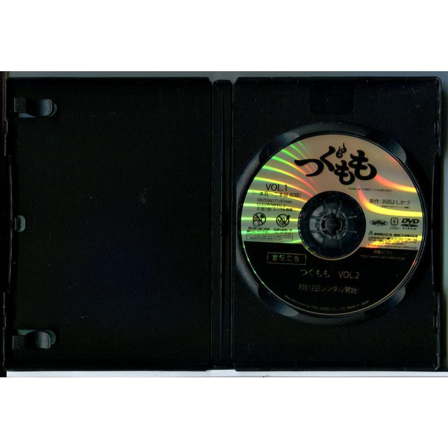ふたりモノローグ 上、下 [レンタル落ち] 全2巻セット　DVD Amazon.co.jp: 実録 大日本菊水会 双龍伝 [レンタル落ち] 全2巻セット