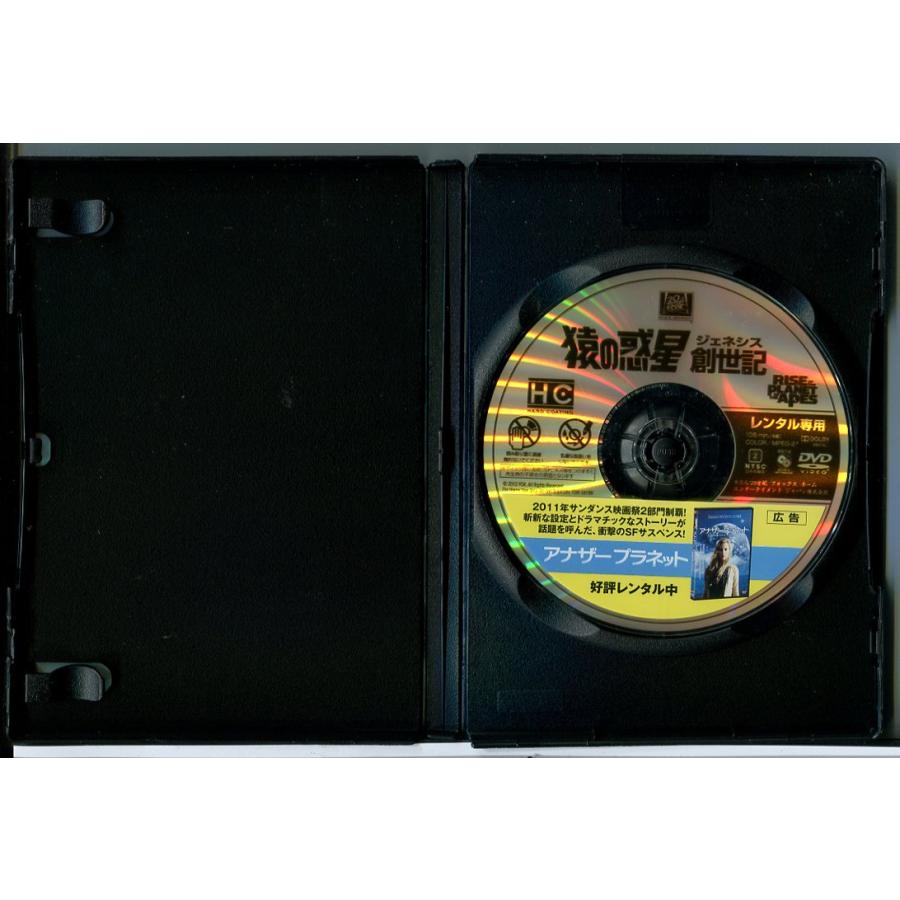 猿の惑星 創世記 ジェネシス＋新世紀 ライジング＋聖戦記 グレート・ウォー 3巻セット/DVD 中古 レンタル落ち/ジェームズ・フランコ/c7568 | ブランド登録なし | 01