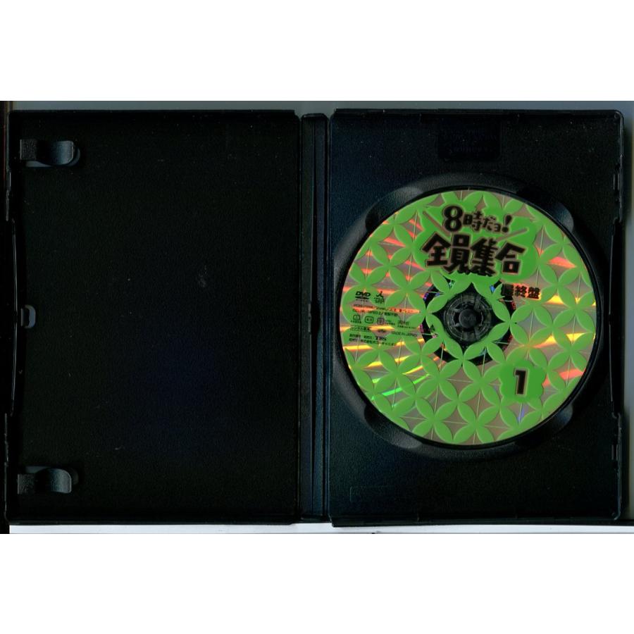 8時だョ!全員集合 最終盤 全3巻セット/DVD 中古 レンタル落ち/いかりや長介/志村けん/c7570 | ブランド登録なし | 01