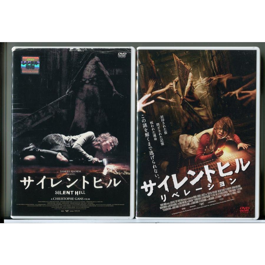 サイレントヒル＋サイレントヒル リベレーション 2巻セット/DVD 中古 レンタル落ち/ラダ・ミッチェル/ショーン・ビーン/c7577 | ブランド登録なし