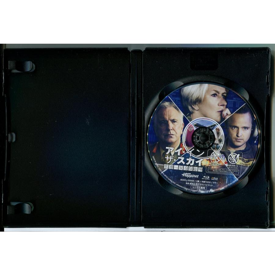 アイ・イン・ザ・スカイ 世界一安全な戦場/ブルーレイ BD 中古 レンタル落ち/ヘレン・ミレン/アーロン・ポール/c7580 | ブランド登録なし | 01