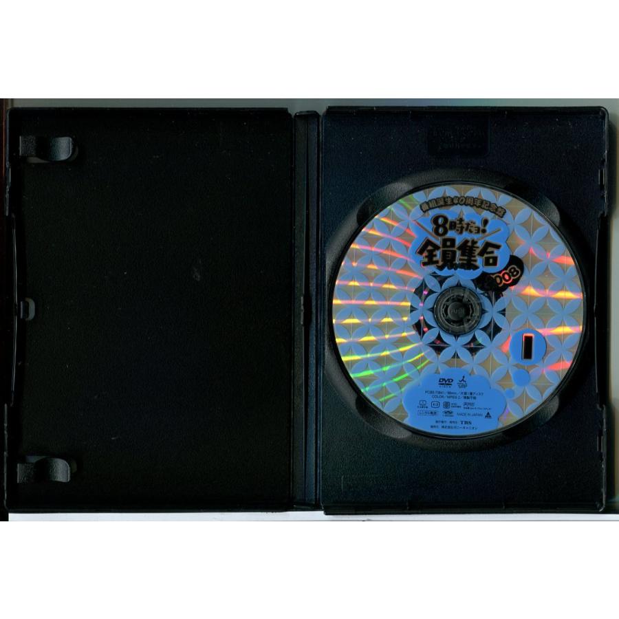 番組誕生40周年記念盤 8時だョ！全員集合2008 全3巻セット/DVD 中古 レンタル落ち/いかりや長介/志村けん/c7582 | ブランド登録なし | 01