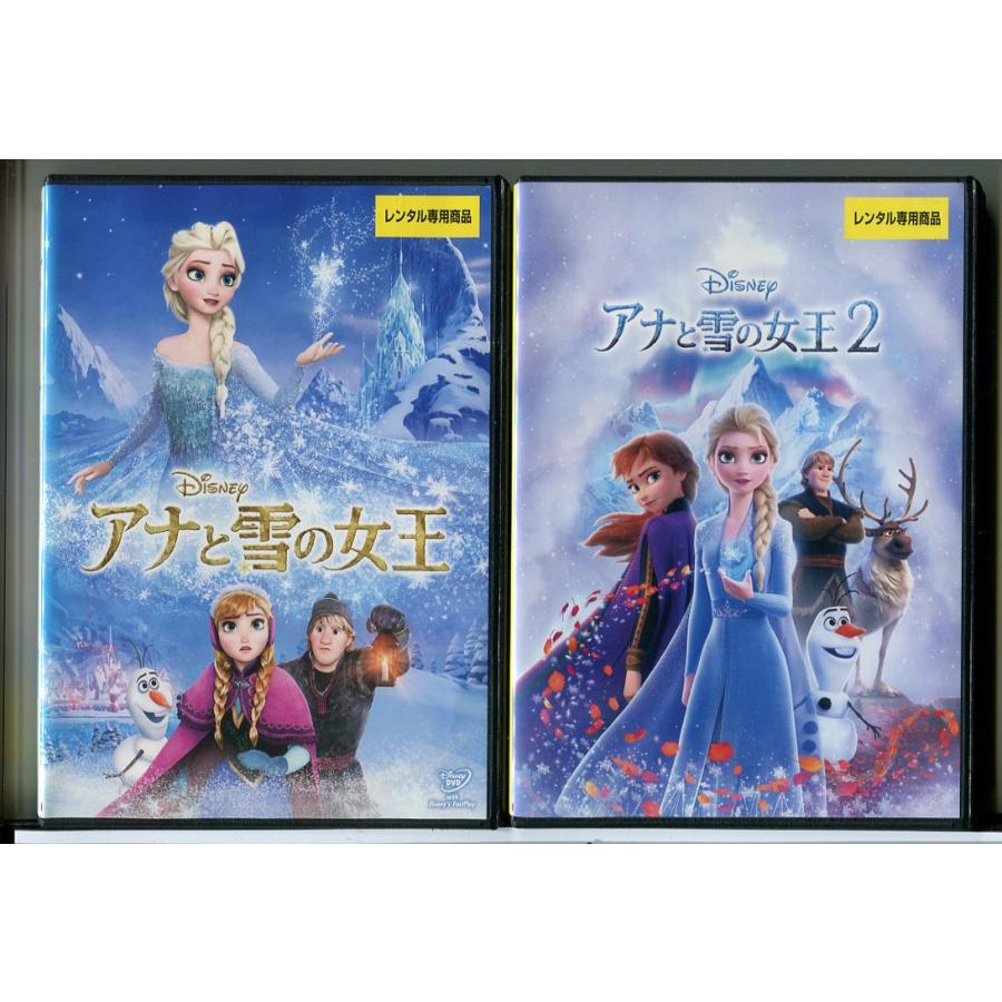 アナと雪の女王 1＋2 2巻セット/DVD 中古 レンタル落ち/ディズニー/c7586 | ブランド登録なし