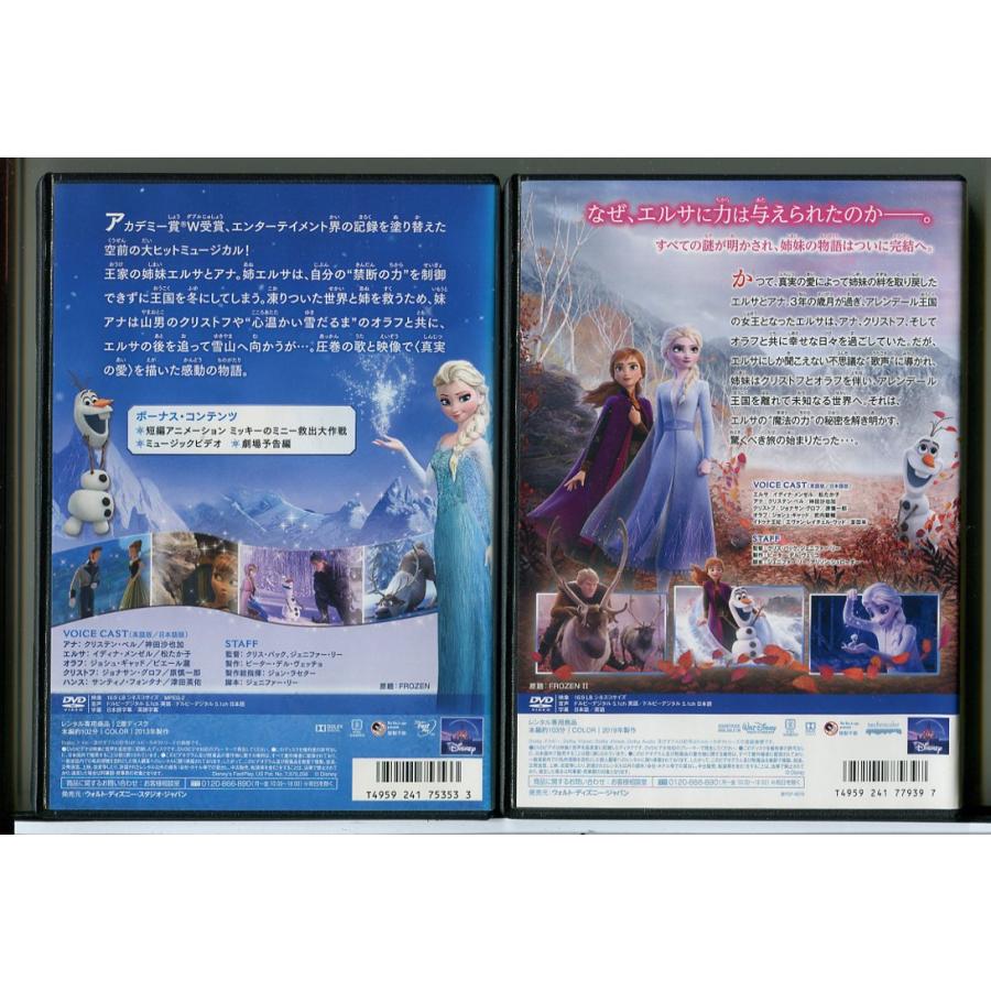 アナと雪の女王 1＋2 2巻セット/DVD 中古 レンタル落ち/ディズニー/c7586 | ブランド登録なし | 01