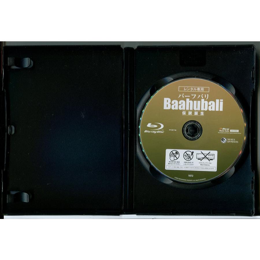 バーフバリ 伝説誕生＋2 王の凱旋 2巻セット/ブルーレイ BD 中古 レンタル落ち/監督：S.S.ラージャマウリ/c7587 | ブランド登録なし | 02