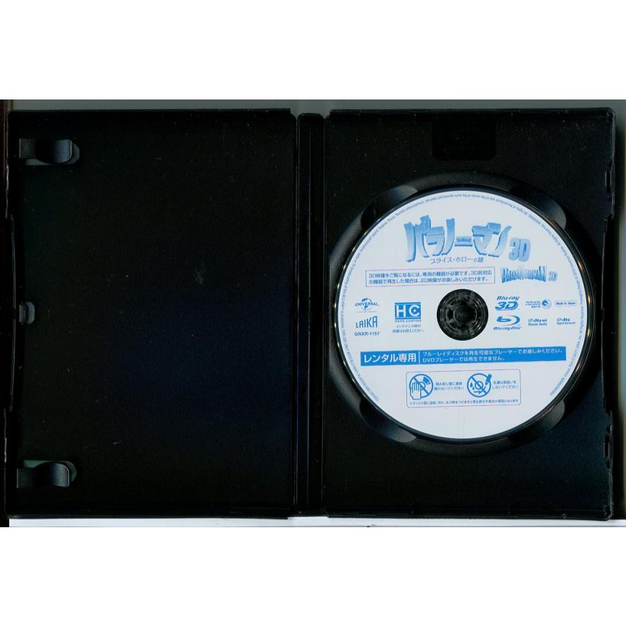パラノーマン ブライス・ホローの謎 3D＆2D/ブルーレイ BD 中古 レンタル落ち/c7589 | ブランド登録なし | 01