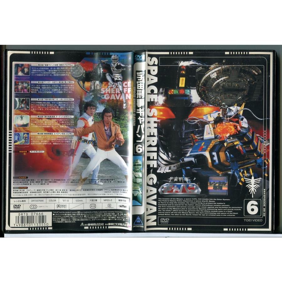 宇宙刑事ギャバン Vol.6/DVD 中古 レンタル落ち/大葉健二/叶和貴子/c7593 | ブランド登録なし