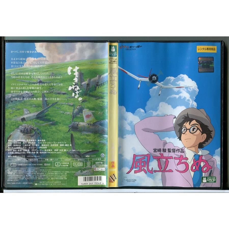 スタジオジブリDVD限定Box(仏英日) balpaw_jbl-dvd