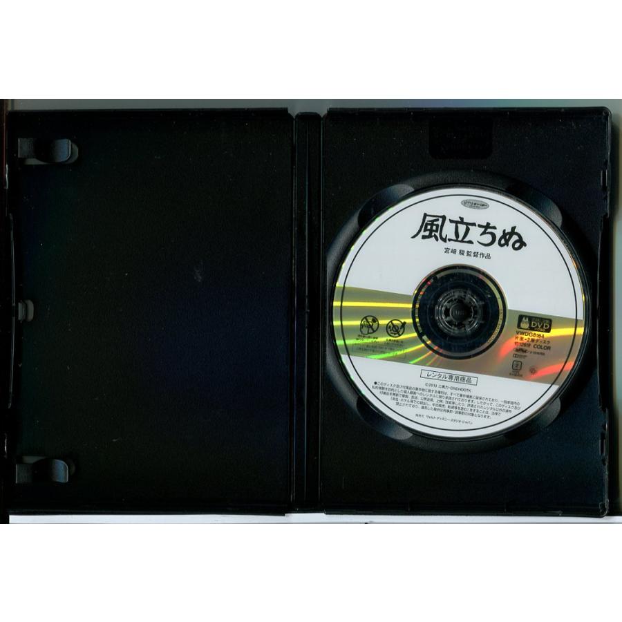 風立ちぬ/DVD 中古 レンタル落ち/監督：宮崎駿/スタジオジブリ/c7597