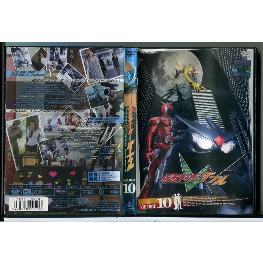 仮面ライダーダブル VOL.10/DVD 中古 レンタル落ち/桐山漣/菅田将暉/c7598 | ブランド登録なし