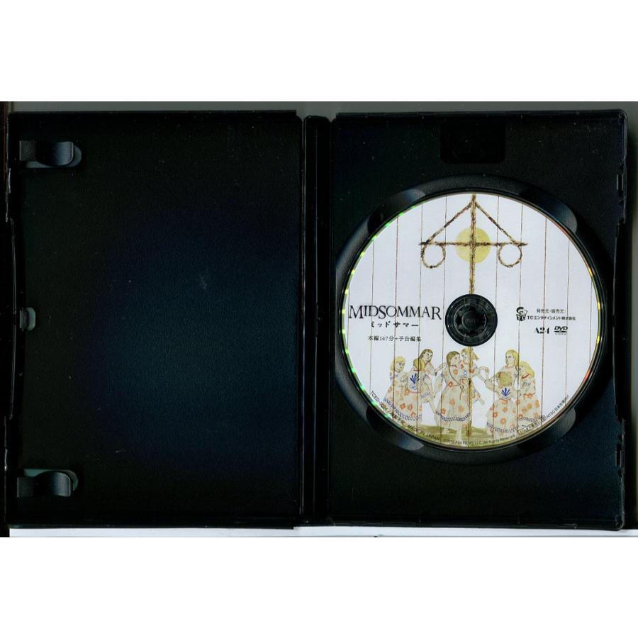 ミッドサマー/DVD 中古 レンタル落ち/フローレンス・ピュー/ジャック・レイナー/c7604 | ブランド登録なし | 01