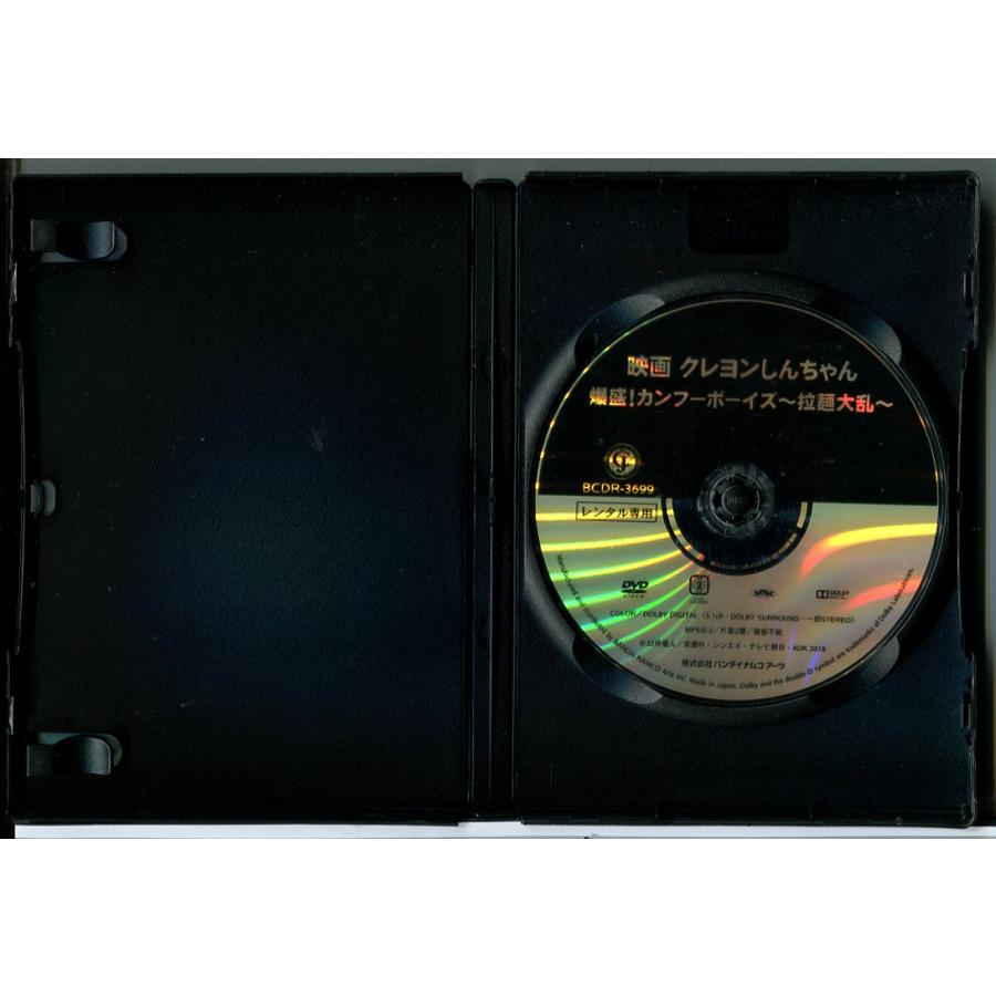 映画 クレヨンしんちゃん 爆盛！カンフーボーイズ 拉麺大乱/DVD 中古 レンタル落ち/c7606 | ブランド登録なし | 01
