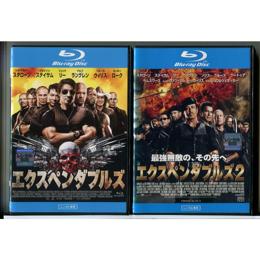 エクスペンダブルズ 1+2 2巻セット/ブルーレイ BD 中古 レンタル落ち/シルベスター・スタローン/ジェイソン・ステイサム/c7610 | ブランド登録なし