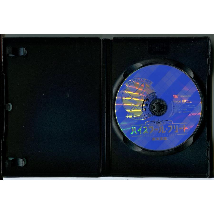 ハイスクール・フリート 全6巻 ＋ 劇場版 全７巻 DVDレンタル落ち 4534530125095_20.jpg