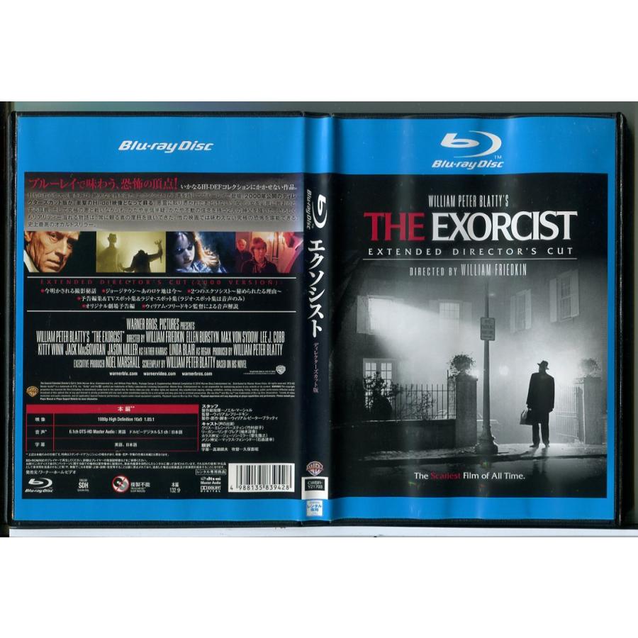 エクソシスト/ブルーレイ BD 中古 レンタル落ち/エレン・バースティン