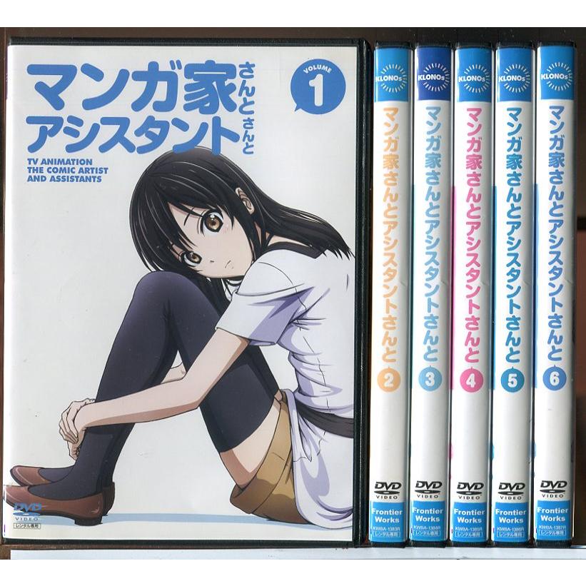 マンガ家さんとアシスタントさんと 全6巻セット/DVD 中古 レンタル落ち/c7624 | ブランド登録なし