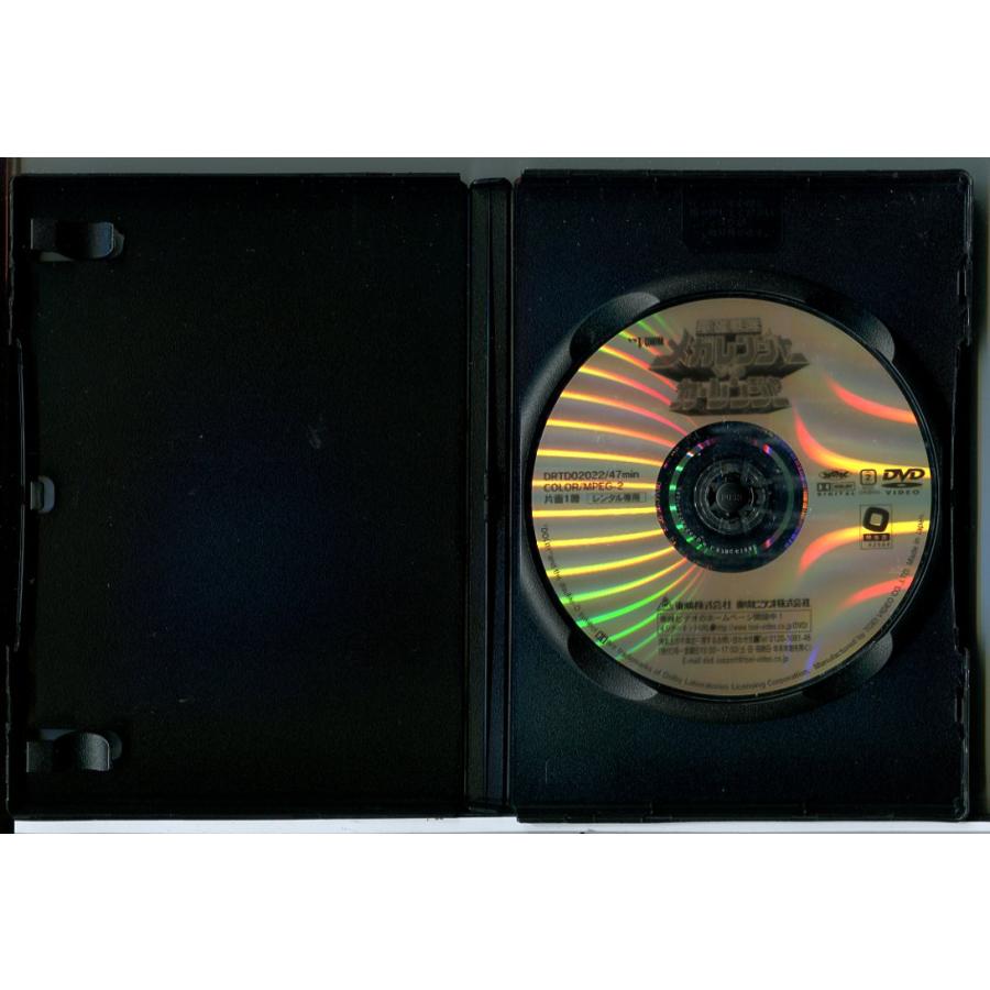 電磁戦隊メガレンジャーVSカーレンジャー/DVD 中古 レンタル落ち/大柴邦彦/江原淳史/c7630 | ブランド登録なし | 01