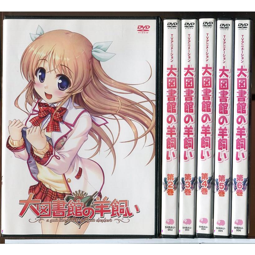 大図書館の羊飼い 全6巻セット/DVD 中古 レンタル落ち/c7641 | ブランド登録なし