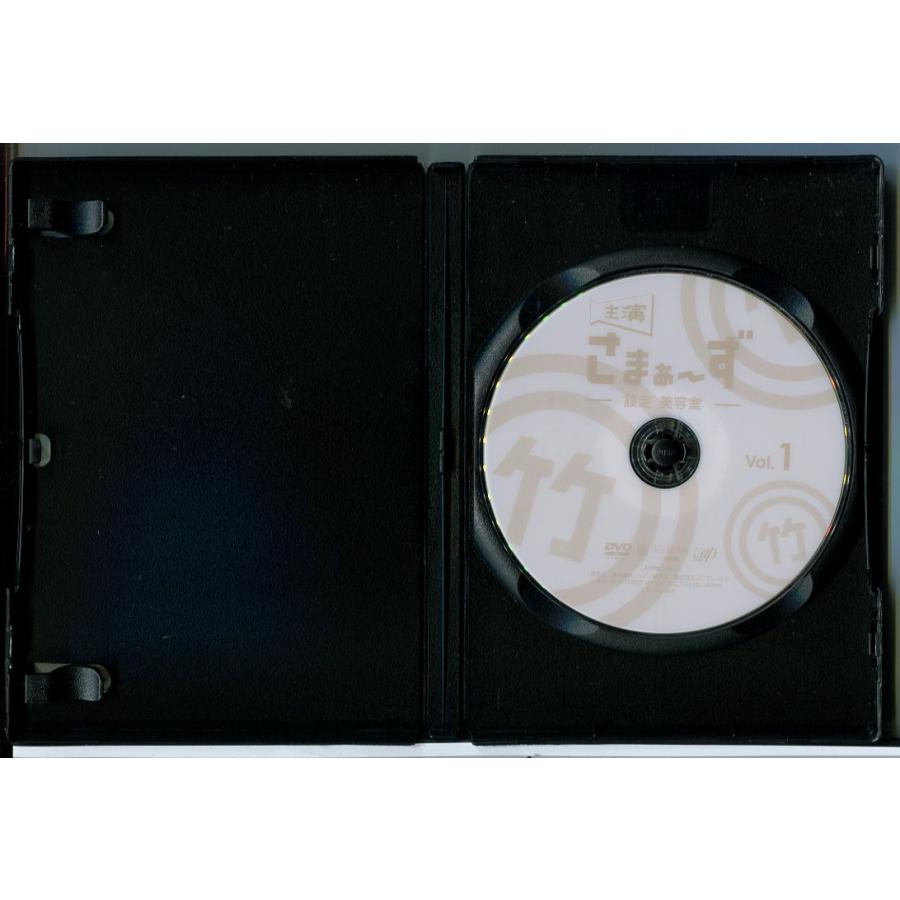 主演 さまぁ〜ず 設定 美容室 全3巻セット/DVD 中古 レンタル落ち/大竹一樹/三村マサカズ/c7642 | ブランド登録なし | 01