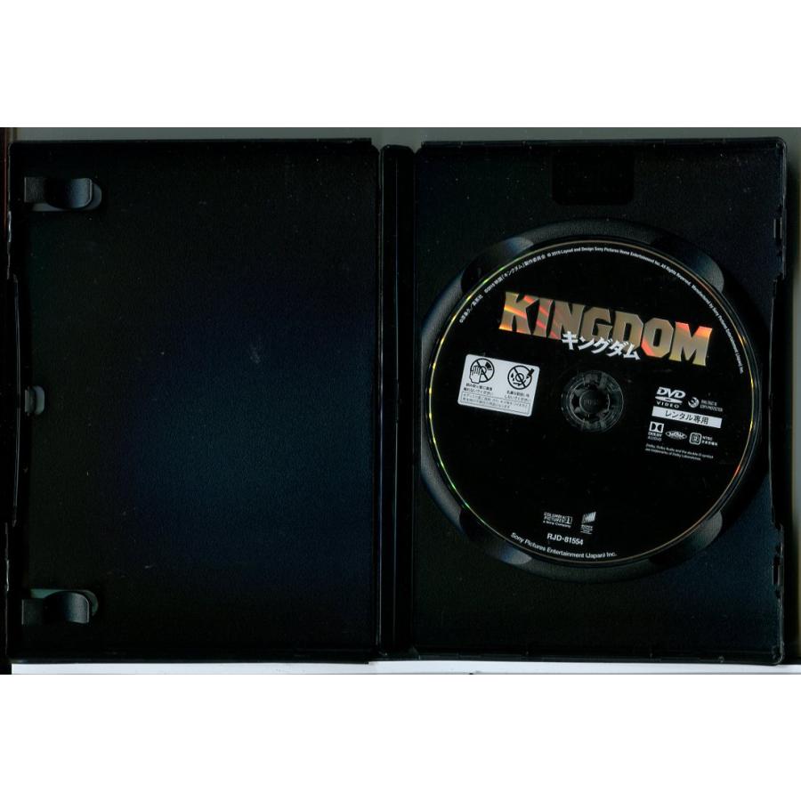 キングダム＋遥かなる大地へ＋運命の炎 全3巻セット/DVD 中古 レンタル