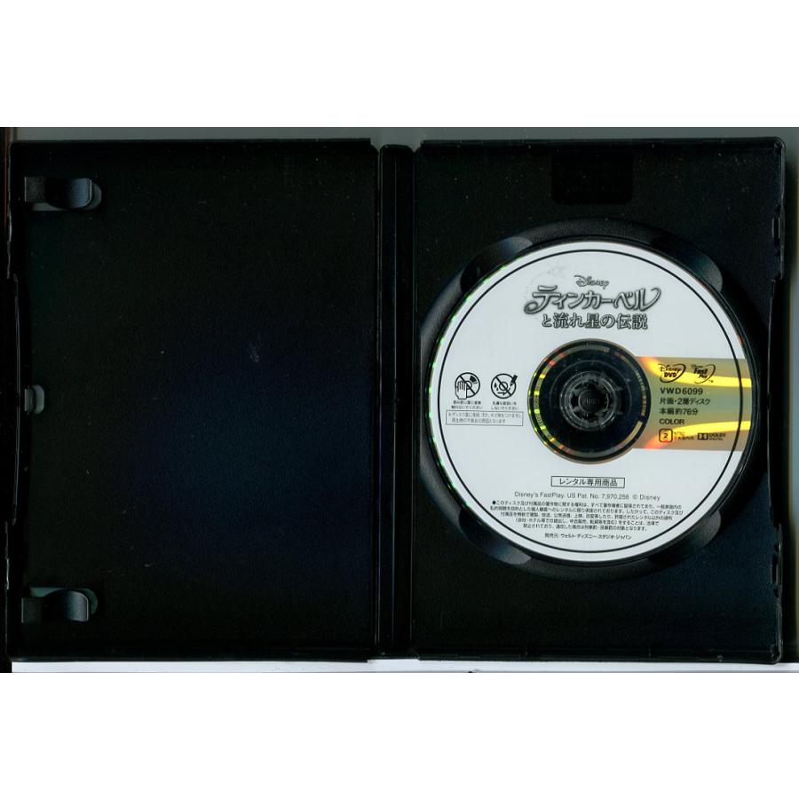 ティンカーベルと流れ星の伝説/DVD 中古 レンタル落ち/ディズニー