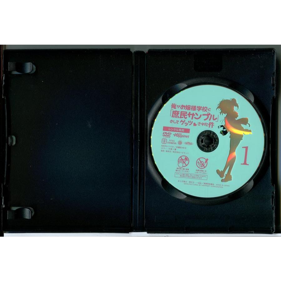 俺がお嬢様学校に庶民サンプルとしてゲッツされた件 全6巻セット/DVD 中古 レンタル落ち/c7654 | ブランド登録なし | 01