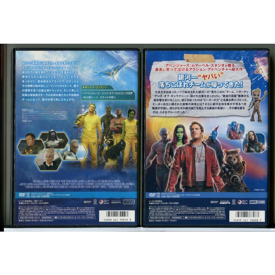 ガーディアンズ・オブ・ギャラクシー+リミックス 2巻セット/DVD 中古 レンタル落ち/クリス・プラット/ゾーイ・サルダナ/c7658 | ブランド登録なし | 01