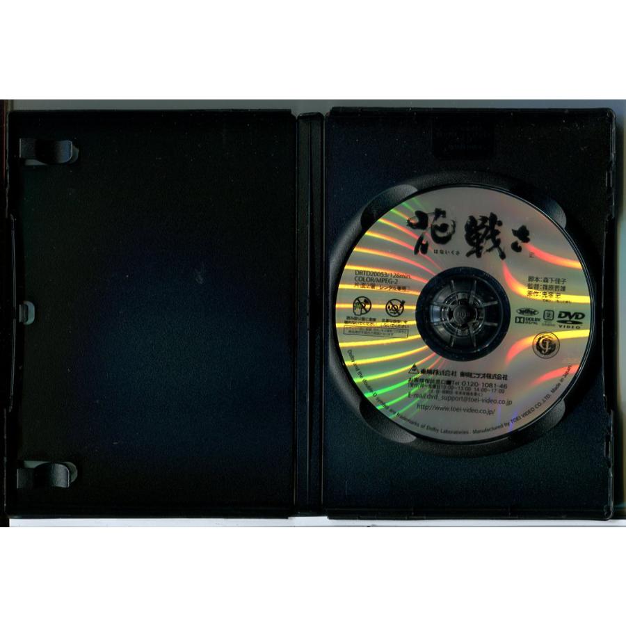 花戦さ/DVD 中古 レンタル落ち/野村萬斎/市川猿之助/佐藤浩市/c7665 | ブランド登録なし | 01